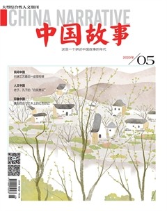 中国故事