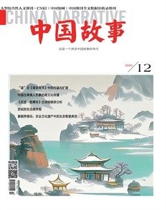 中国故事