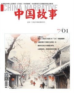 中国故事