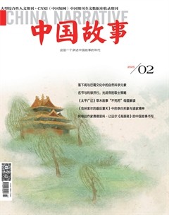 中国故事