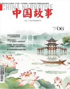 中国故事