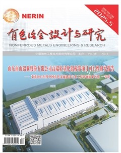 有色冶金设计与研究