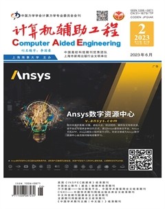 计算机辅助工程