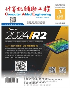 計算機輔助工程