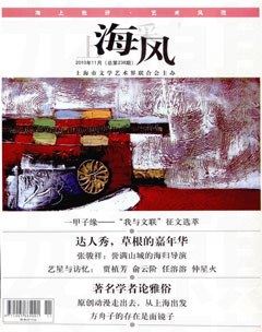 上海采风
