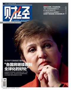 财经