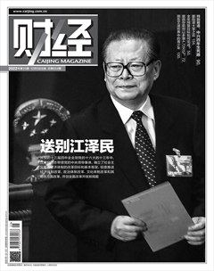 财经