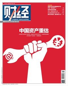 财经
