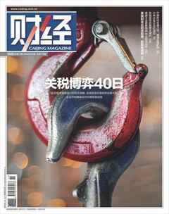 财经