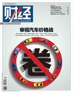财经