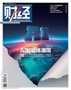 财经