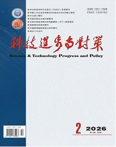 科技进步与对策