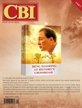 China Book International