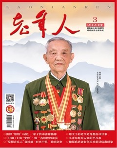 老年人