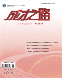 成才之路