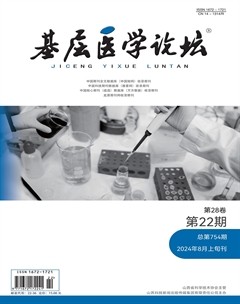 基层医学论坛