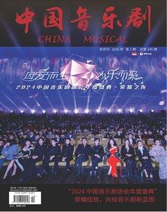 中国音乐剧