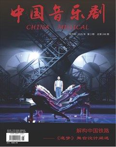中國(guó)音樂(lè)劇