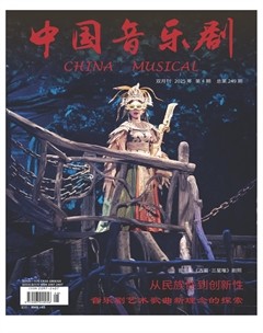 中国音乐剧