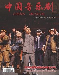 中国音乐剧