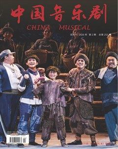 中国音乐剧