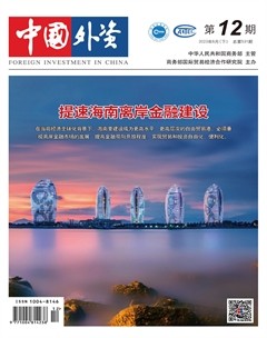 中国外资