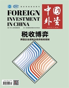 中国外资