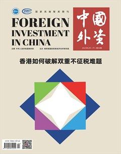 中國外資