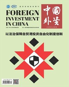 中国外资
