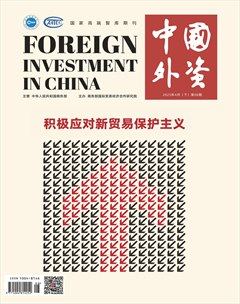 中国外资
