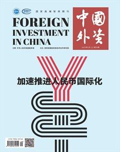 中國外資