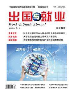 2012年第6期