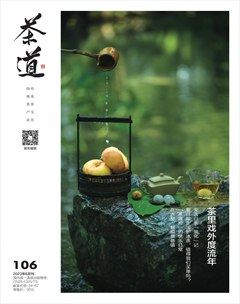 茶道