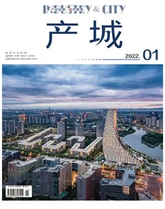 产城