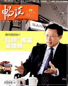 2011年第19期