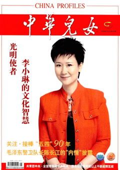 2009年第5期