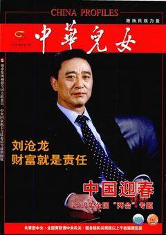 2010年第5期