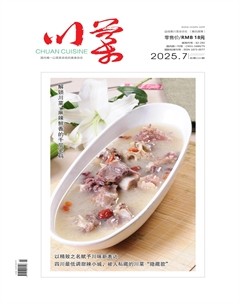 川菜