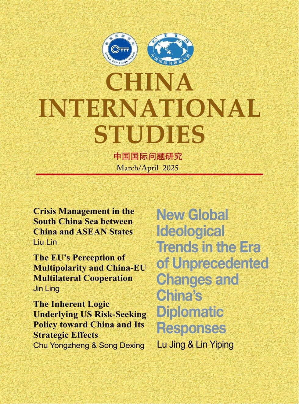 China International Studies