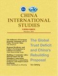 China International Studies