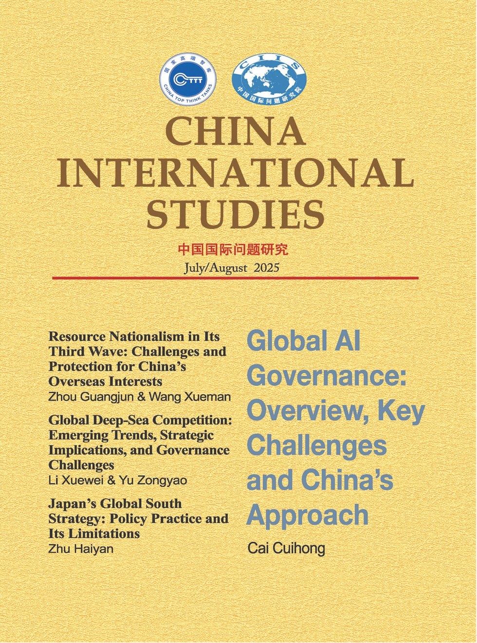 China International Studies