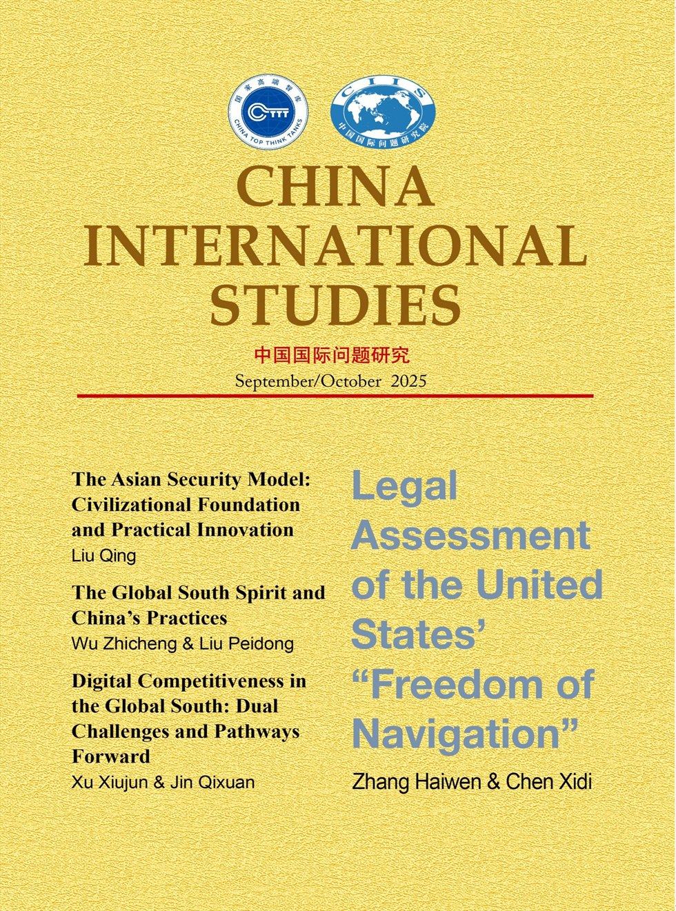China International Studies