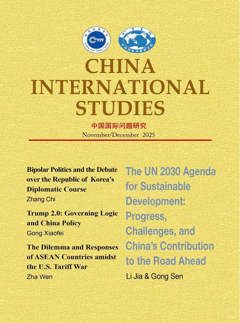 China International Studies