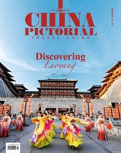 中国画报（英文版）
