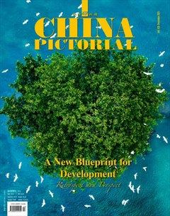 中国画报（英文版）