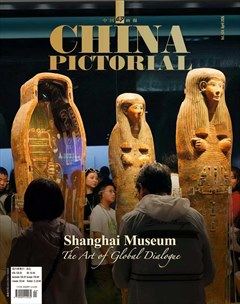 中国画报（英文版）