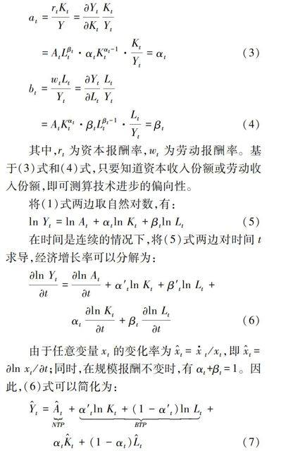 中性技术进步,技术中性论是谁提出的