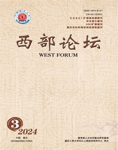 西部论坛
