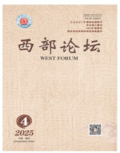 西部论坛