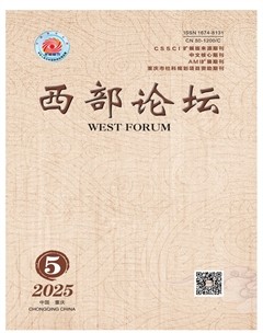 西部论坛